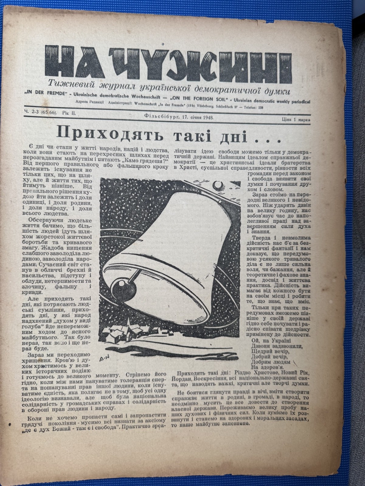 Ukrainian.Magazine.Emigre-Germany.1948-?? ??????.weekly periodical