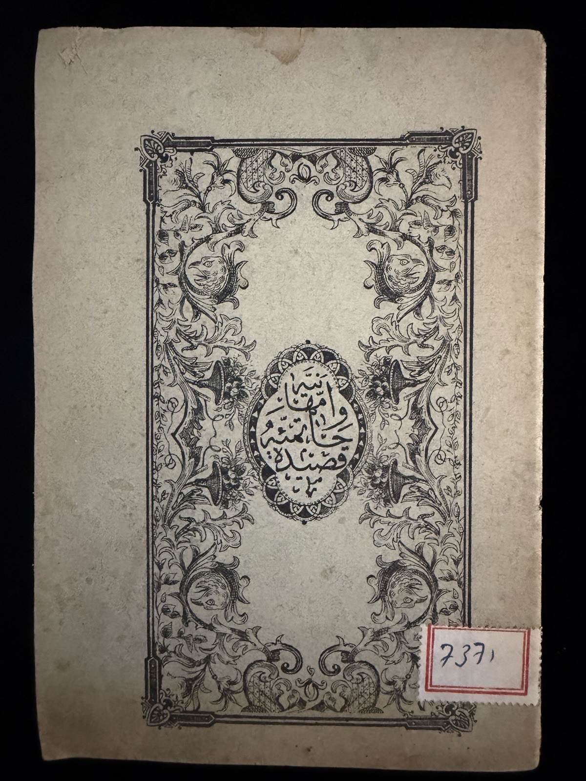 Antique Ottoman Turkish Arabic Religious Booklet Islamic Prayer Poetry c1900