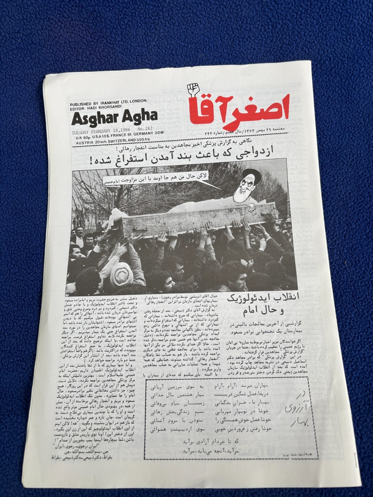 IRANIAN magazine ASGHAR AGHA political satire ISLAMIC REVOLUTION khomeini coffin