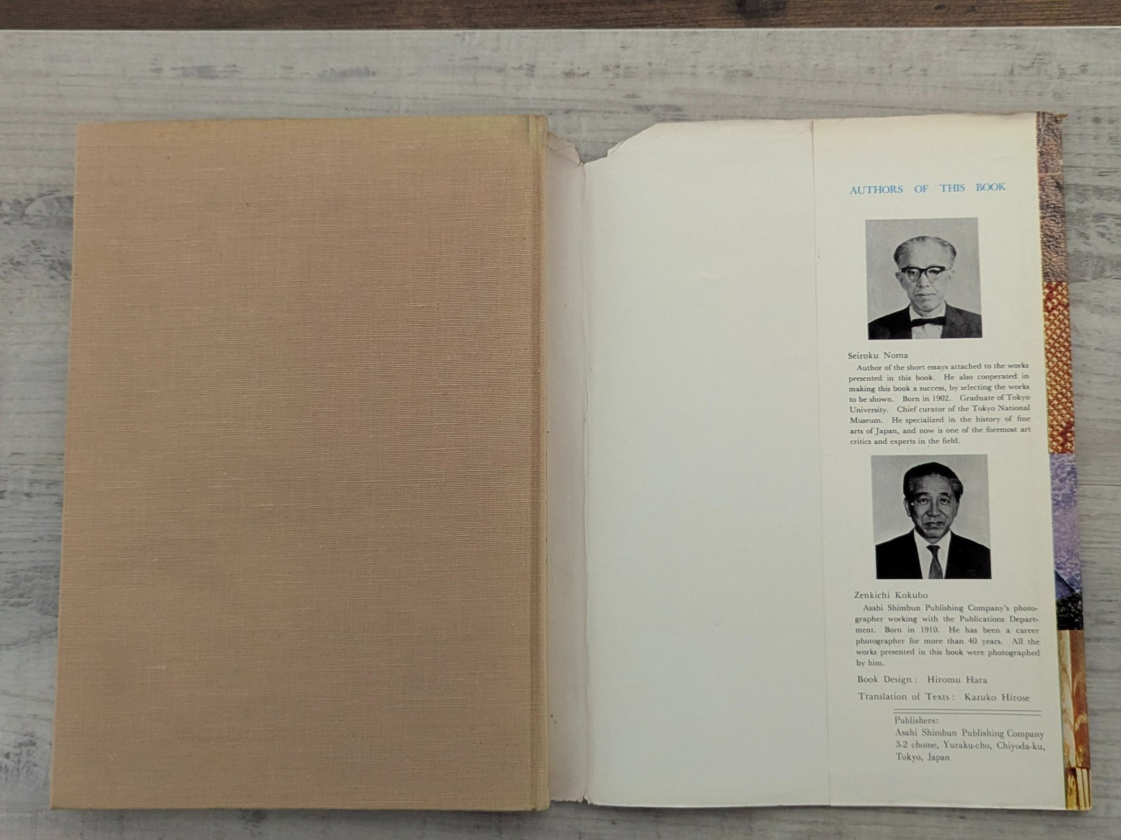 Japanese Sense of Beauty; S. Noma – HC/DJ/vintage 1963