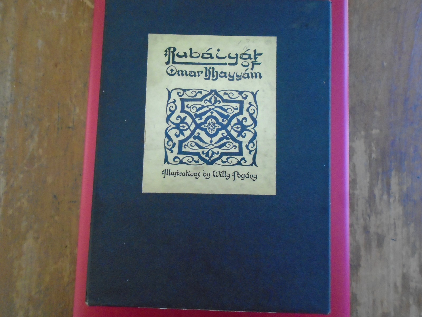 Rubayat of Omar Khayyam, Copyright 1942 by Edward Fitzgerald