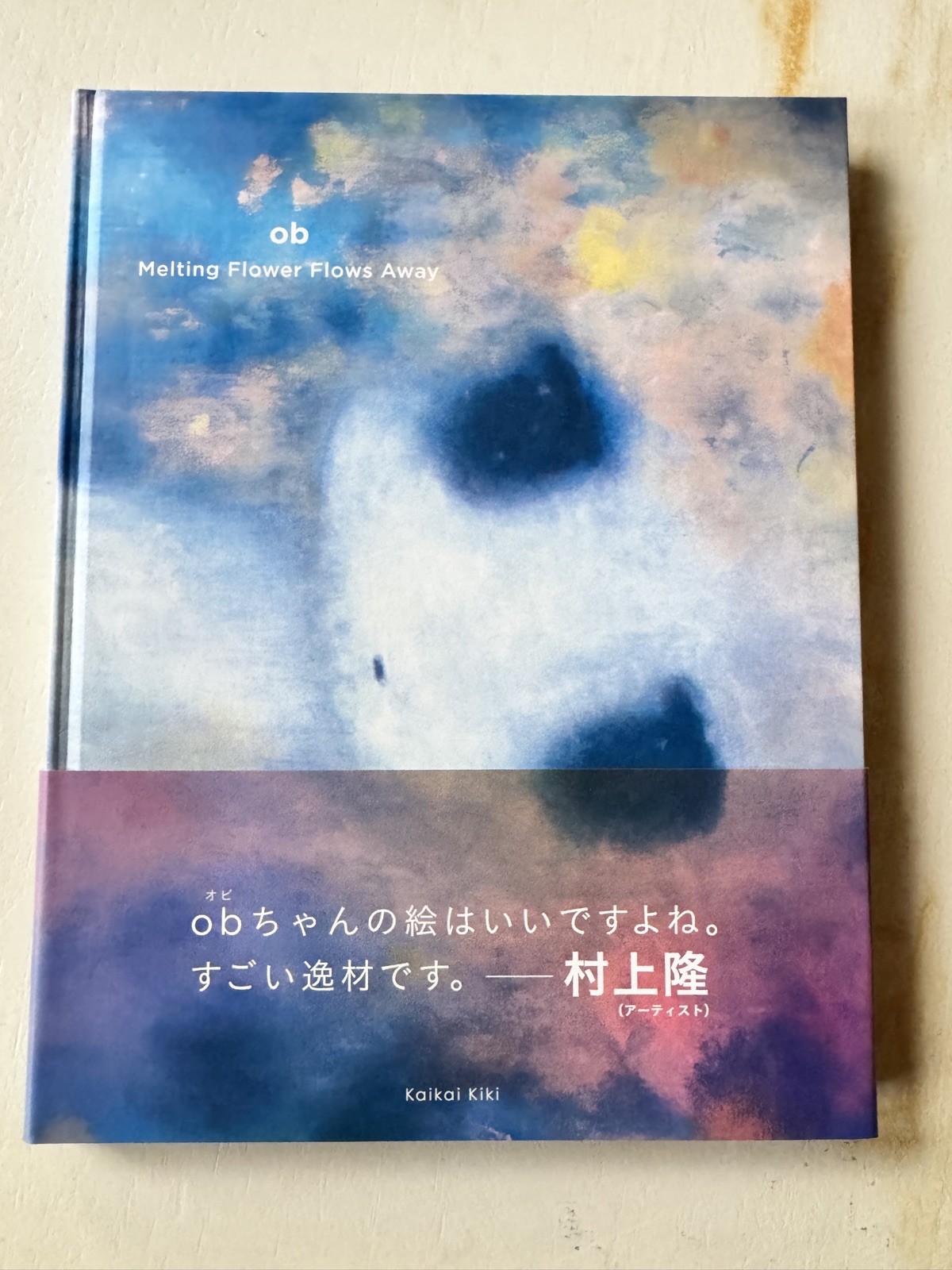 hand signed OB – Melting Flower Flows Away book with unique drawing rare 2021