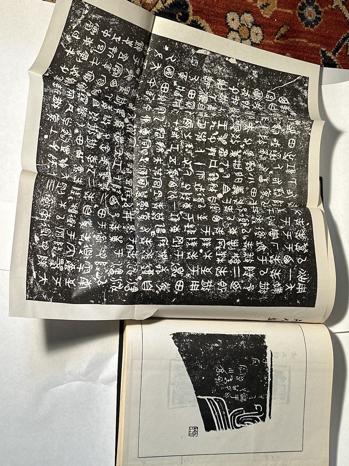 ????????? Book Of Zhou Chinese Bronze Rubbings Volume 1
