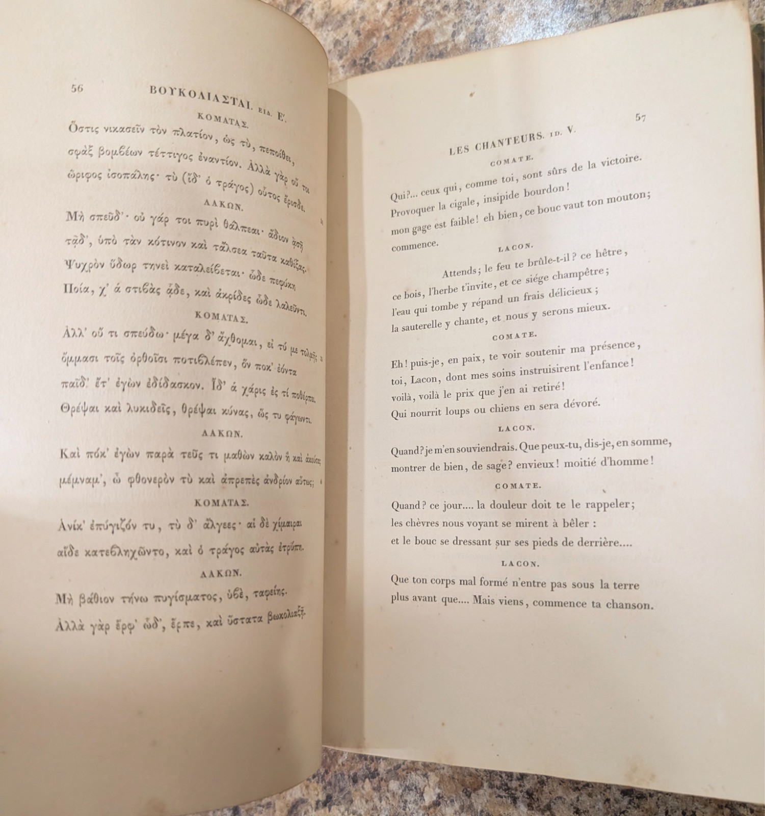 Les Idylles de Théocrite, traduites en vers français.-Relié, 1833 RARE Antique