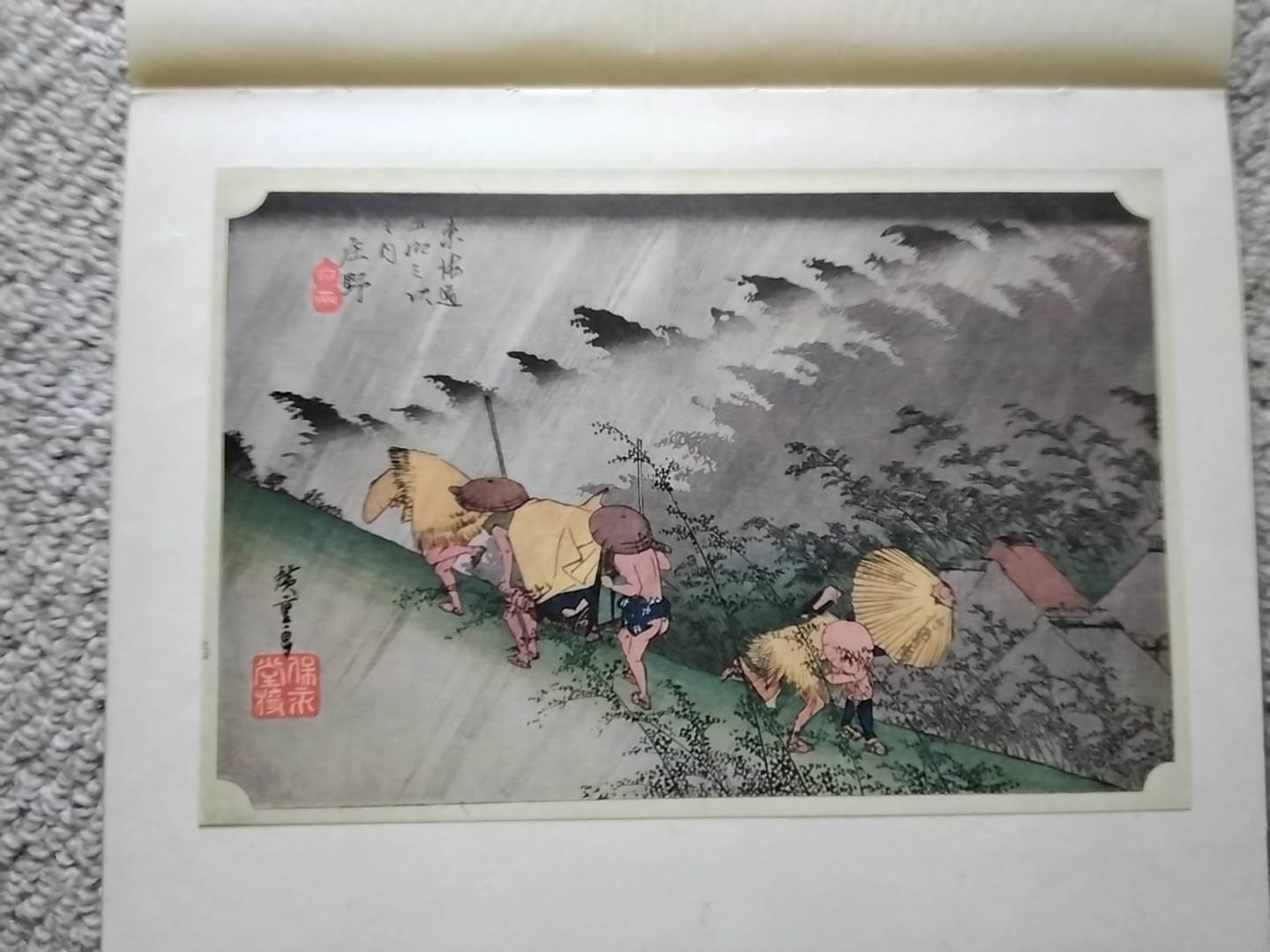 Hiroshige, Masters of the Colour Print, The Studio Ltd., 1929, 1st edition