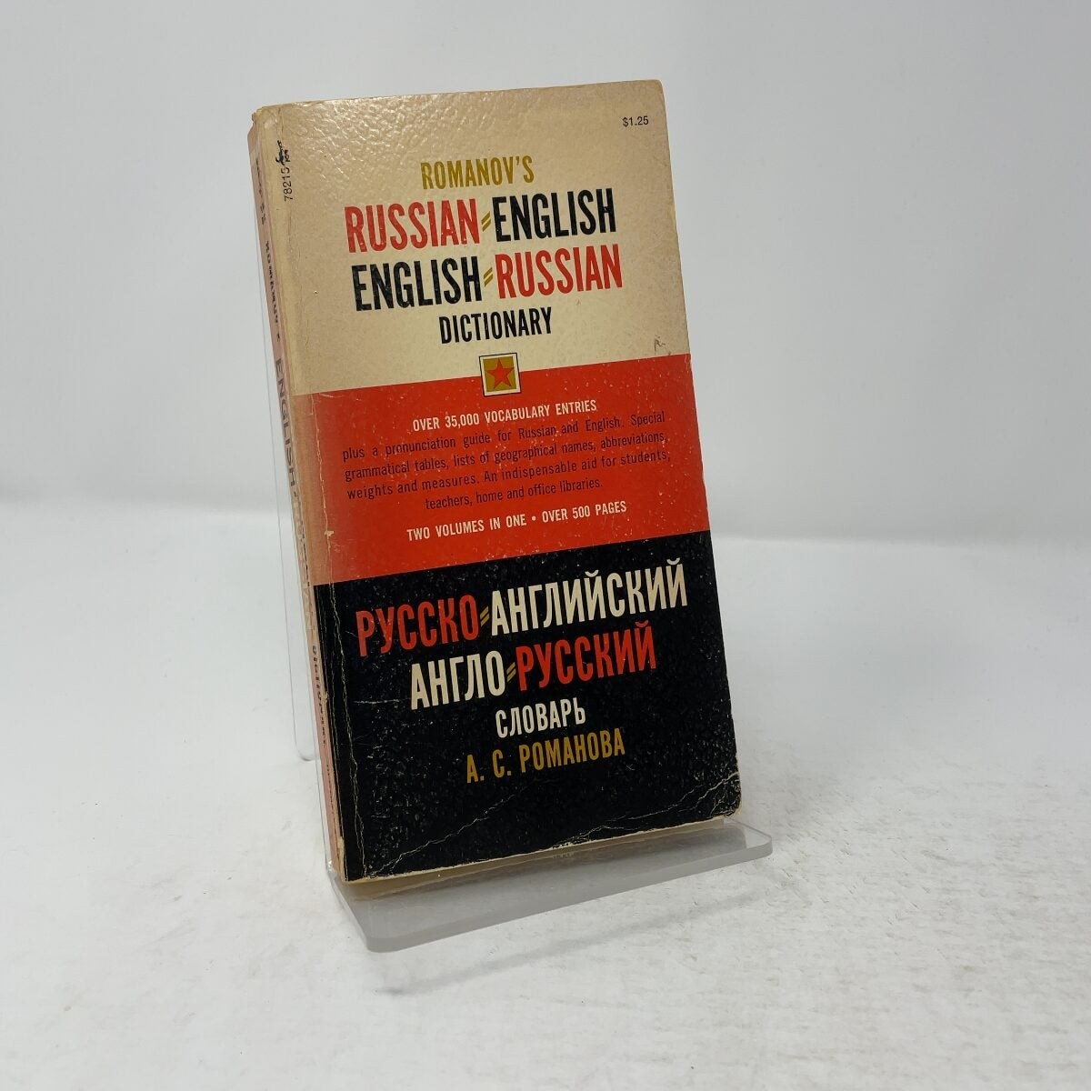 Romanov’s pocket Russian-English, English-Russian by A.S Romanov PB First Thus