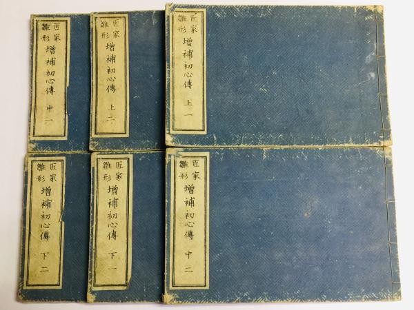 Carpentry Design Japanese Architecture 6 Vols Set 1895 Meiji Woodblock