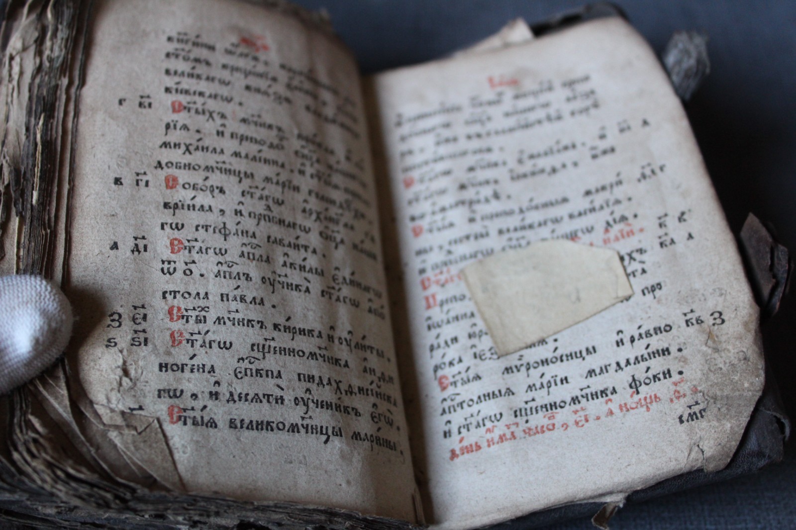 An Antique Old Faith Book in Old Church Slavic Language from Attic