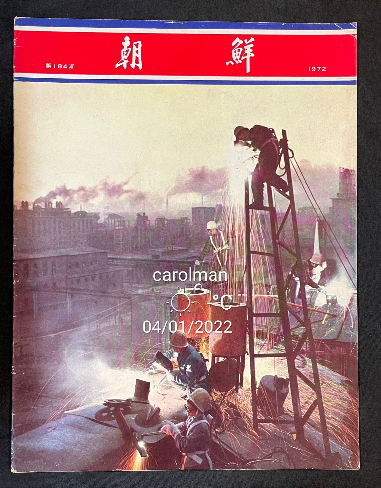 1972 #184 Korea pictorial magazine in Chinese Korean industry , sports