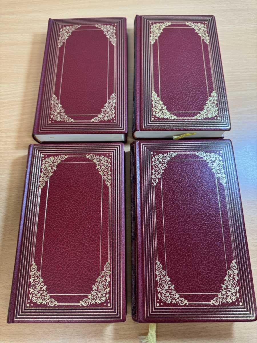 Collection of Four Books by Dennis Wheatley Edito-Service Hardcover