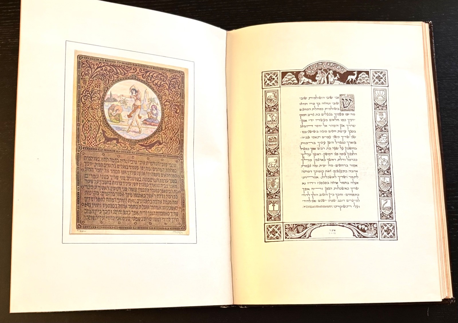 SONG OF SONGS – ZEEV RABAN – BEZALEL JERUSALEM – 1950’S – COPPER ENG.