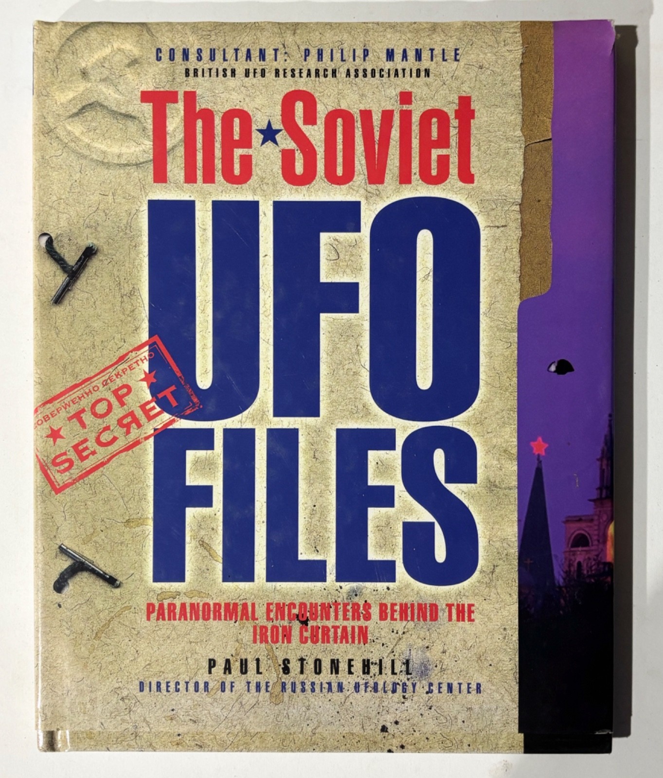 1998 RARE BOOK THE SOVIET UFO FILES PARANORMAL ENCOUNTERS PAUL STONEHILL 123 PP