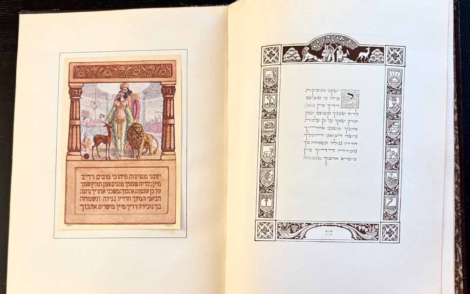 SONG OF SONGS – ZEEV RABAN – BEZALEL JERUSALEM – 1950’S – COPPER ENG.