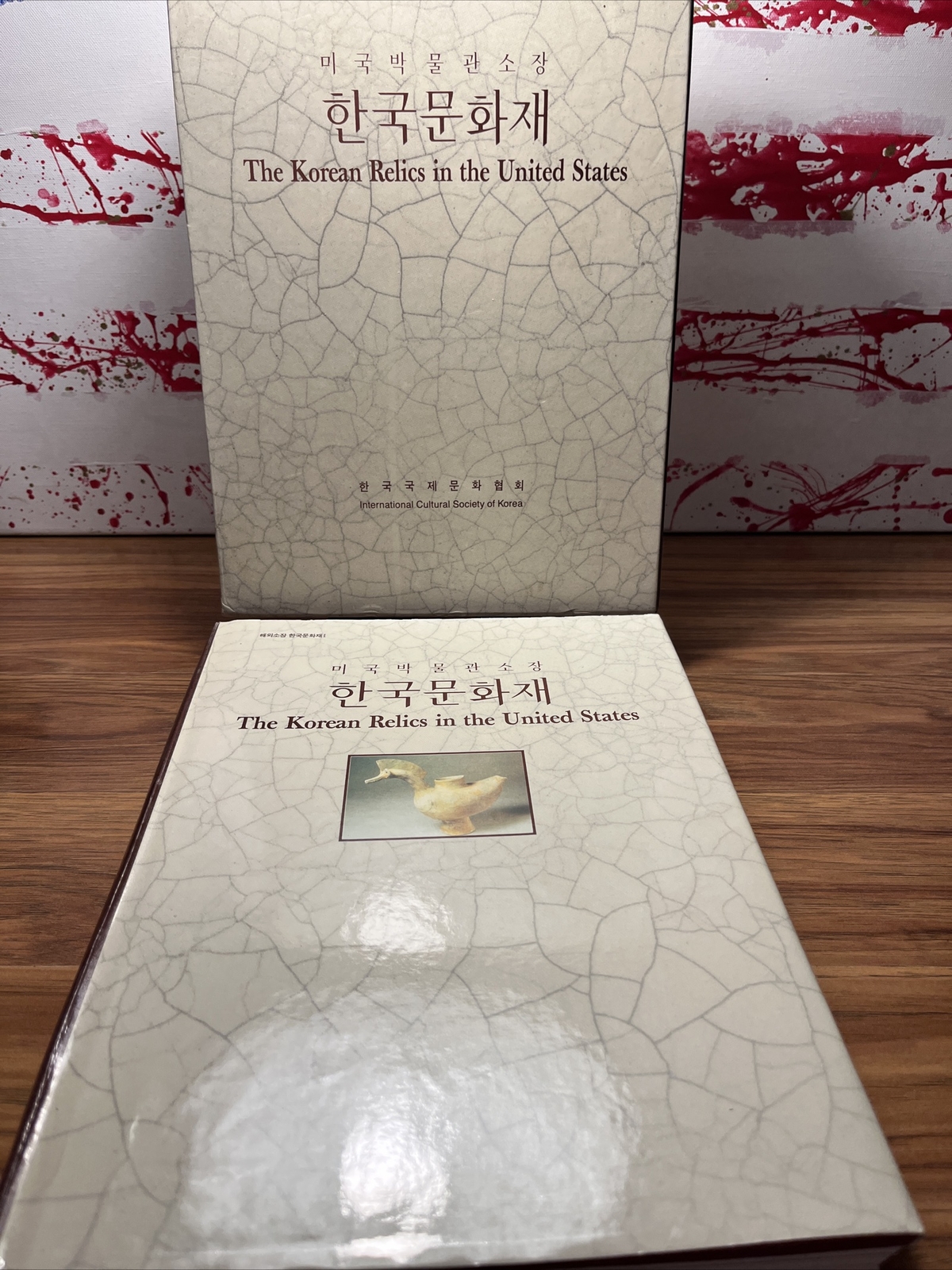 The Korean Relics In The United States Large HC Book w/ Slipcase 1989 Ships Fast