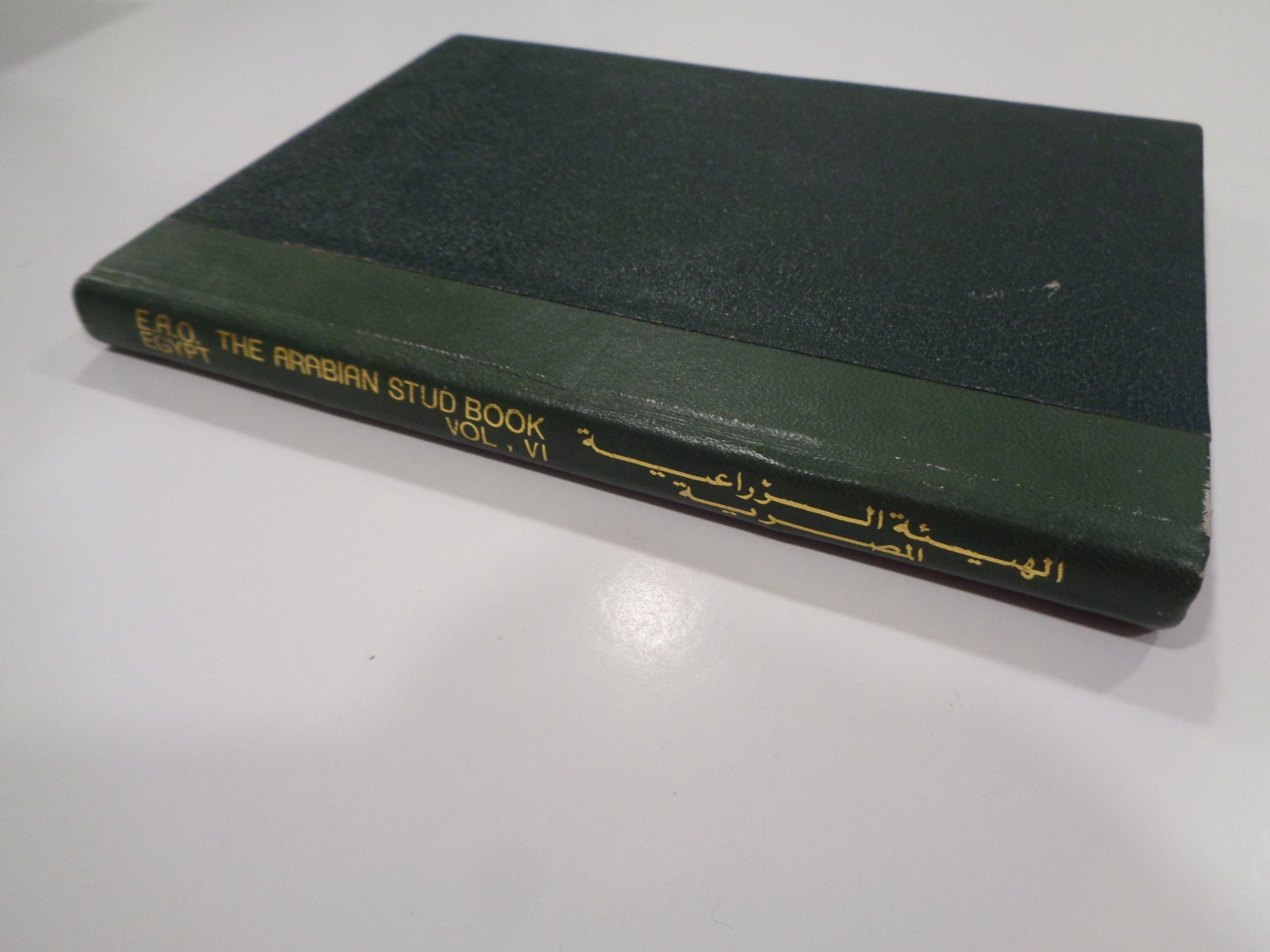 Arabian Horse Stud History Egyptian Agricultural Organisation Vol. V1 1989