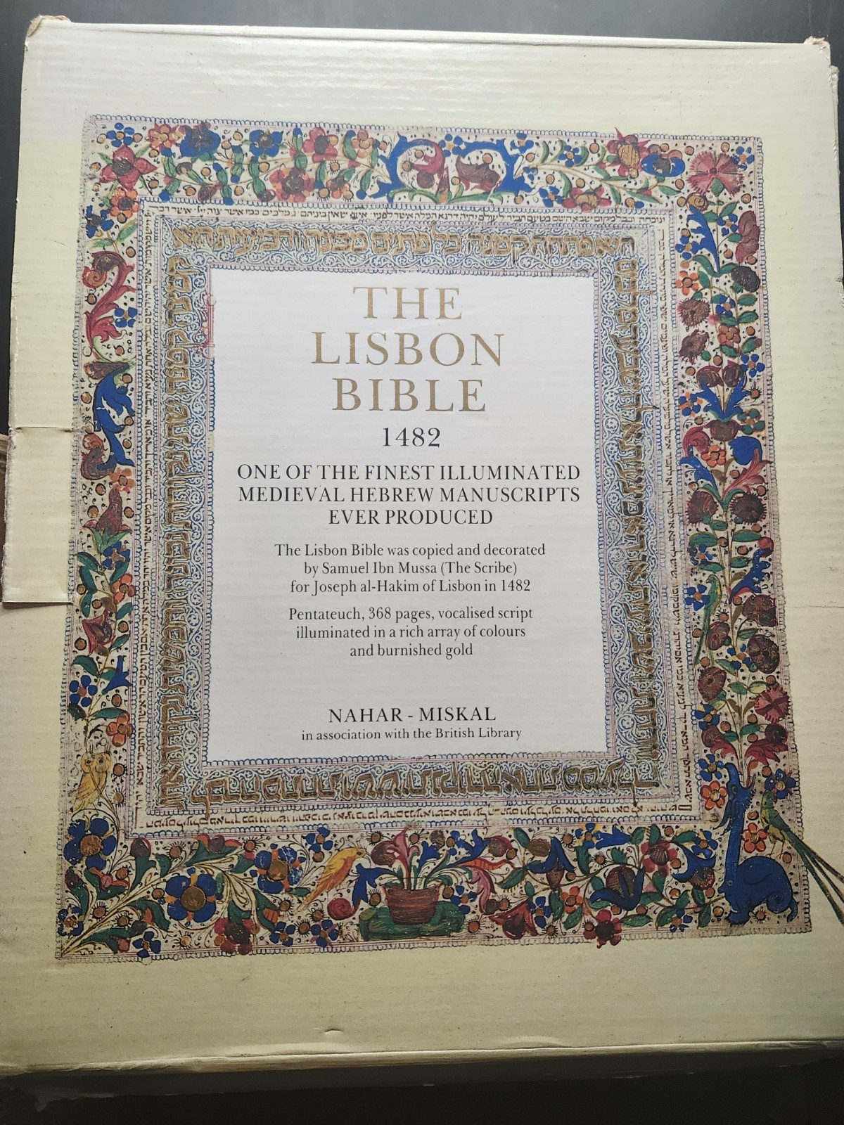 Fine Leather Facsimile Presentation Edition of the Lisbon Bible of 1482 G2U