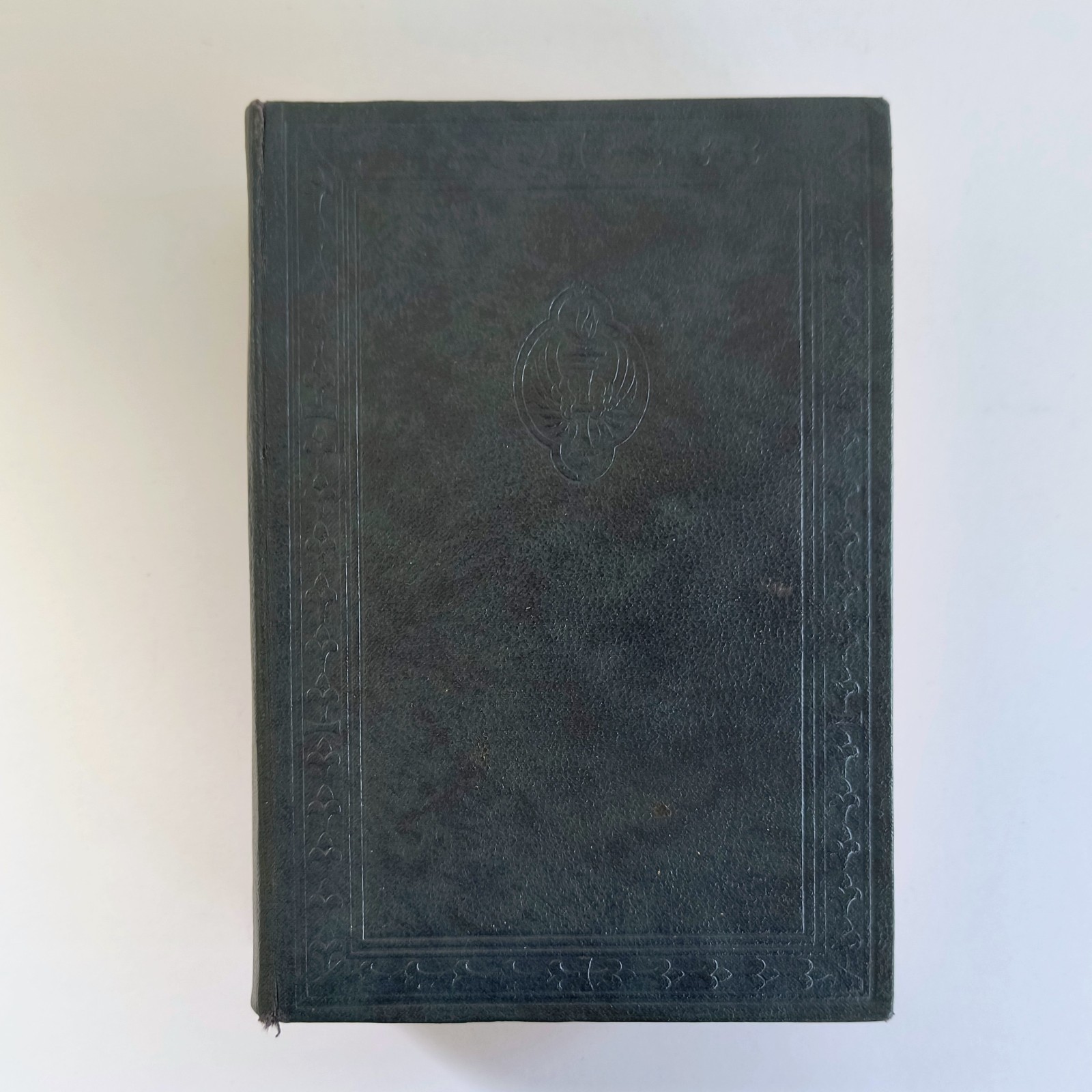 The Complete Works Of William Shakespeare, Odhams Press Ltd, Vintage Circa 1930s