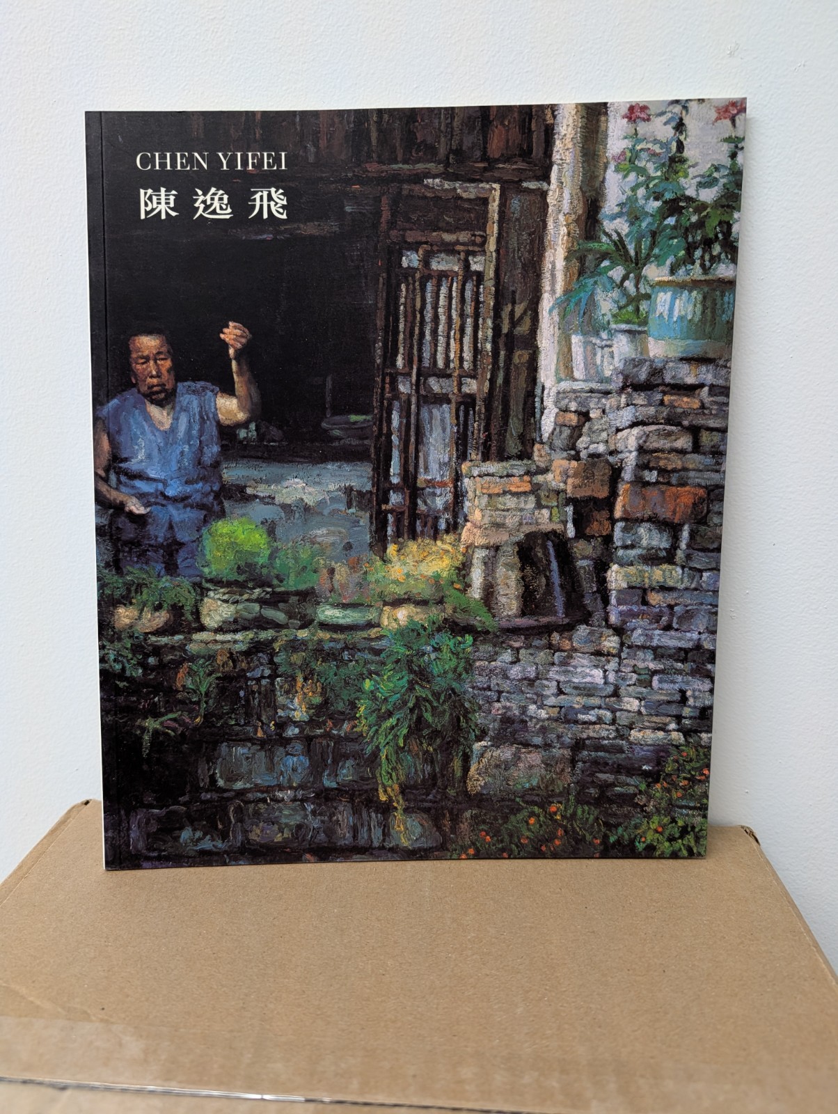 Chen Yifei First London Exhibition Catalog Marlborough Fine Art 1997 RARE! VG