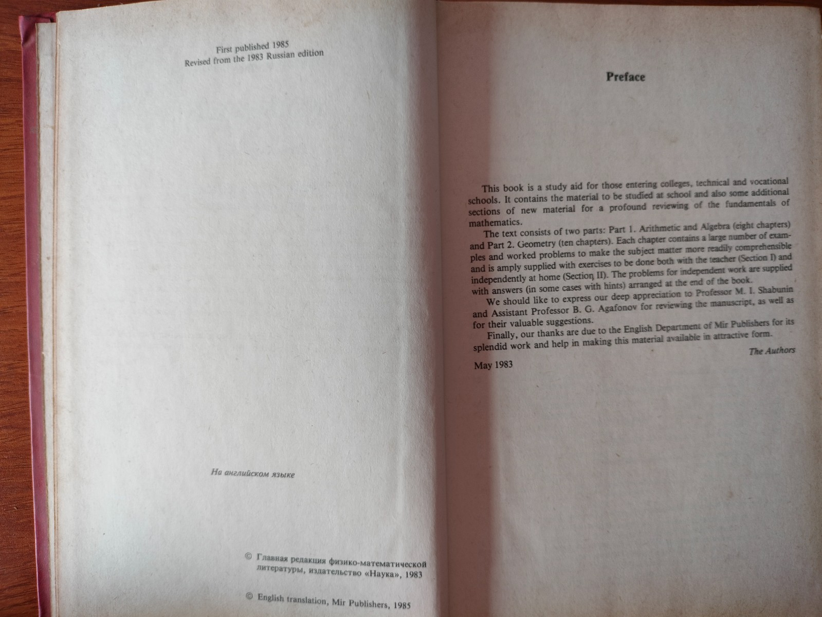 Mathematics for Pre-College Students by I. Baranov Mir Publishers Moscow 1985