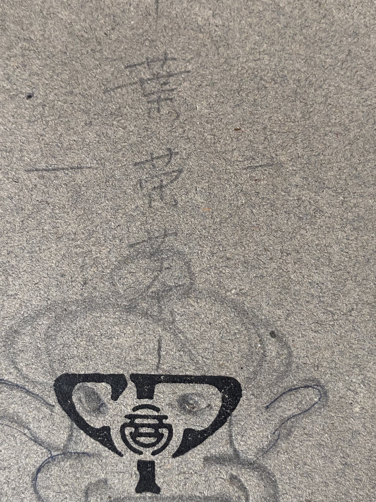 Rare Chinese Books ????? ?? Published in 1929-1939