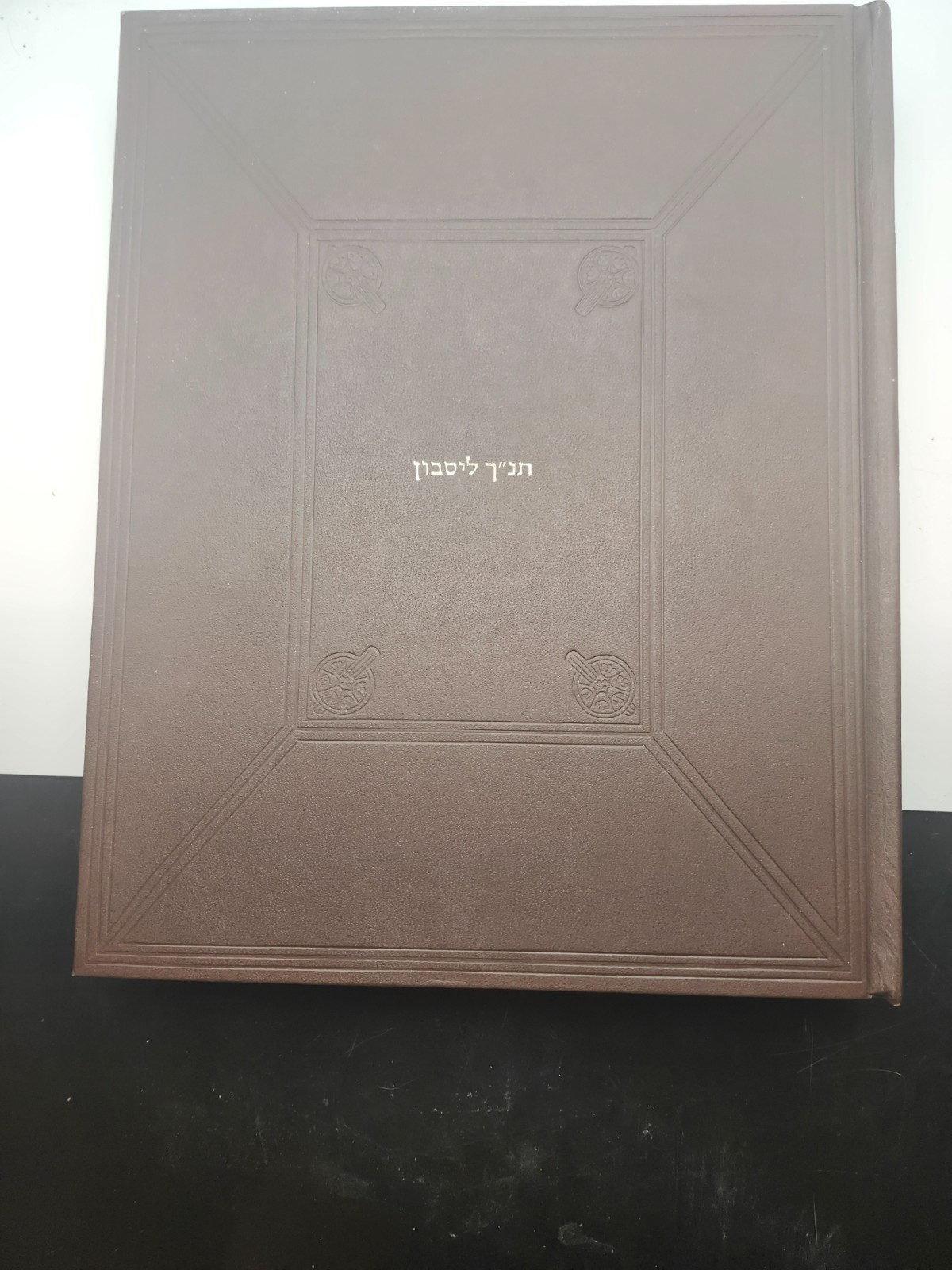Fine Leather Facsimile Presentation Edition of the Lisbon Bible of 1482 G2U