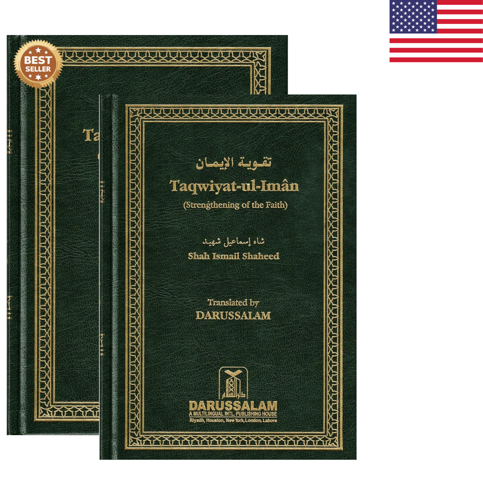Taqwiyat-ul-Iman hardcover 2 set
