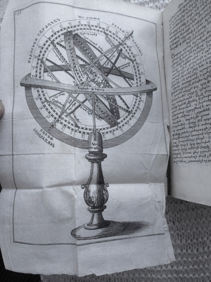 1750 Venice ???????????????- ????? ??????; PHILOSOPHY- Anton Kovdin v.3 ARME