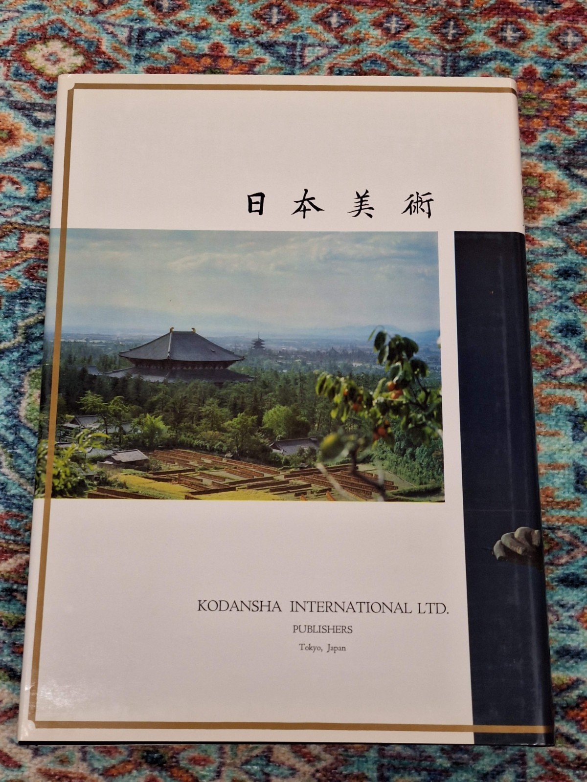 The Arts of Japan 2 Vol. Set by Seiroku Noma 1966/1967, 1st ed. with slipcases