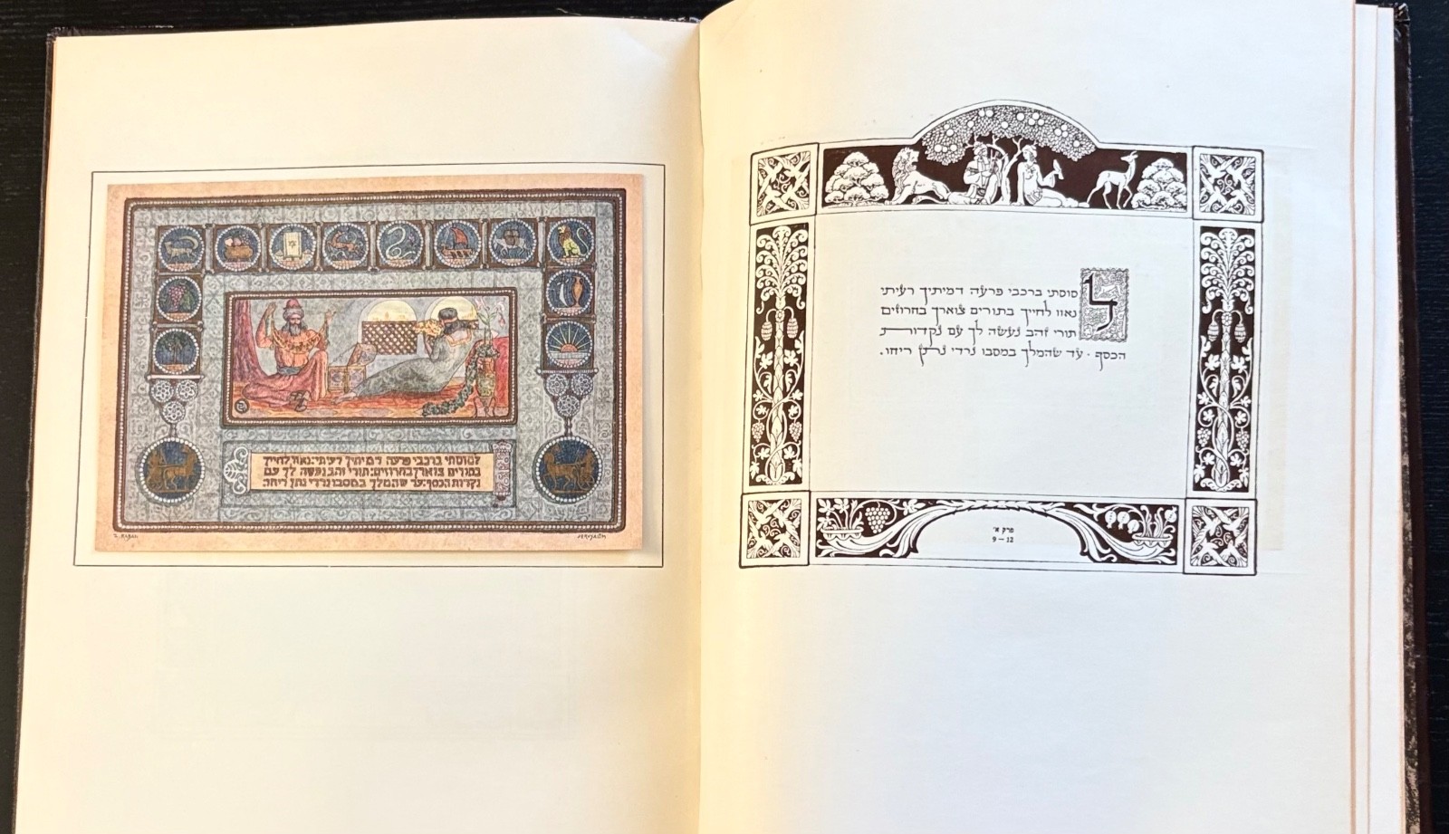 SONG OF SONGS – ZEEV RABAN – BEZALEL JERUSALEM – 1950’S – COPPER ENG.