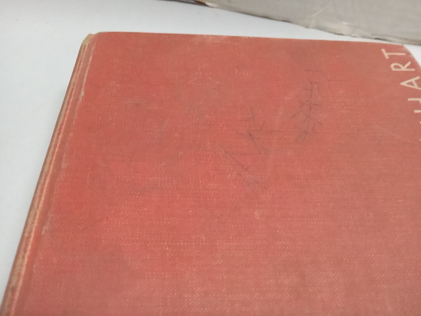 Dictionary Junior Thorndike Barnhart Advanced Hardcover 1952 vtg
