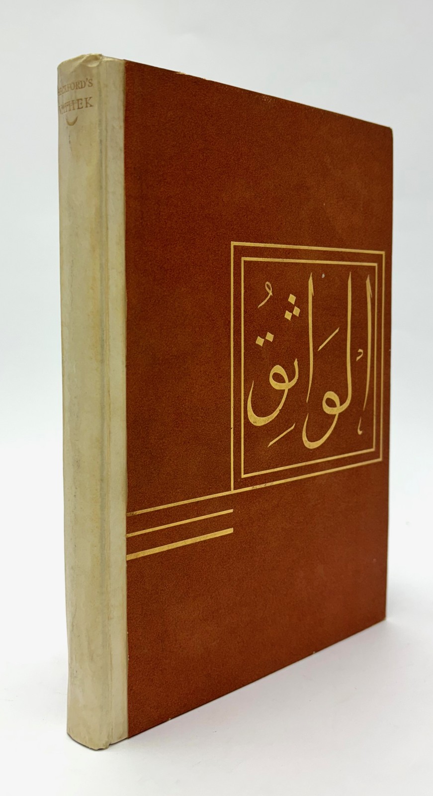 William BECKFORD / Vathek Limited 1st Edition 1929