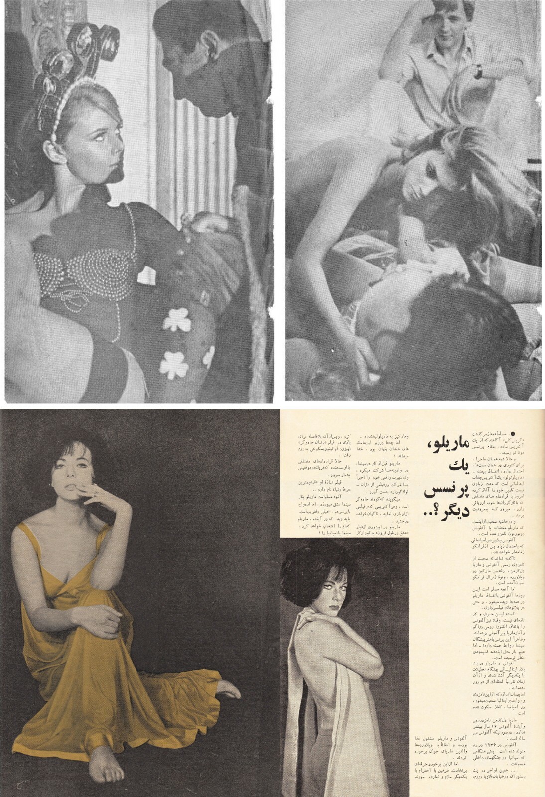 100 Old Issues Cinema Star ????? ????? Persian Film Magazines (1967-1978) on DVD