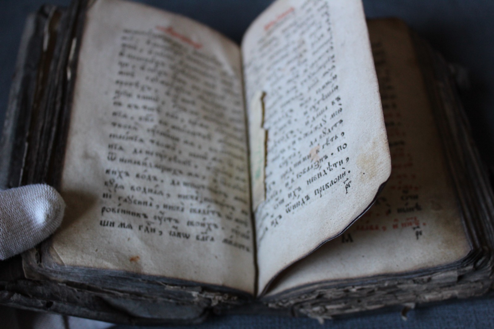 An Antique Old Faith Book in Old Church Slavic Language from Attic