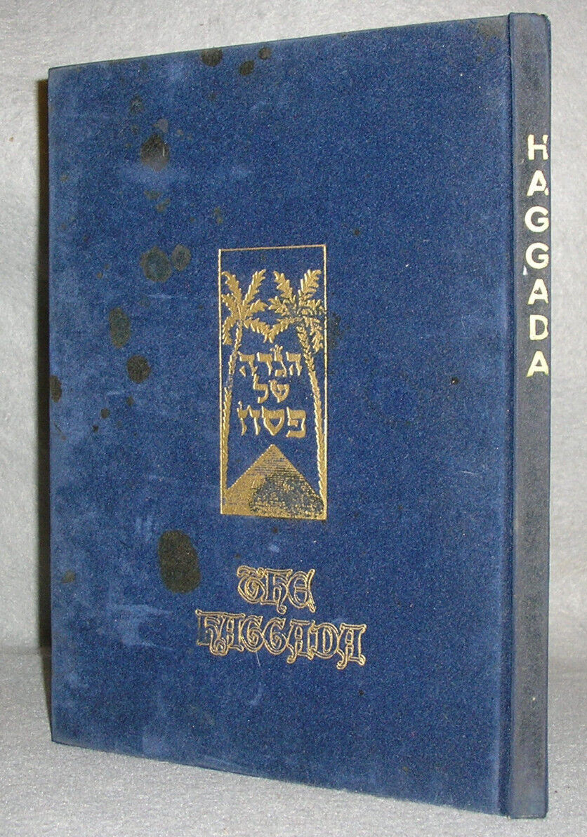 Vintage Judaism Book The Haggadah Zeev Raban Illustrated Velvet Tel Aviv 1961