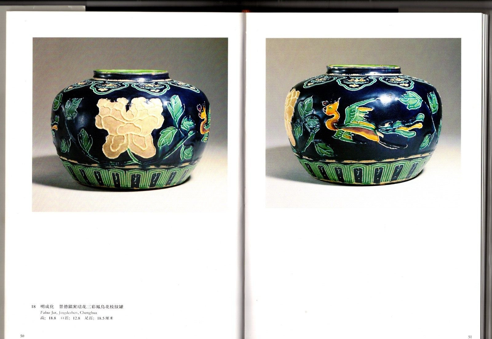 SELECTED [ CHINESE ] CERAMICS FROM THE COLLECTION OF MR. AND MRS. J.M. HU 1989