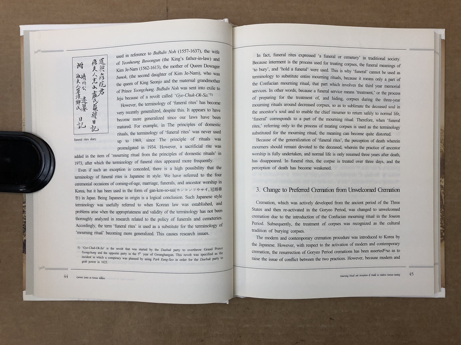 Current Issues On Korean Folklore – Taehyo et al – Hardback / Dust Jacket – 2009