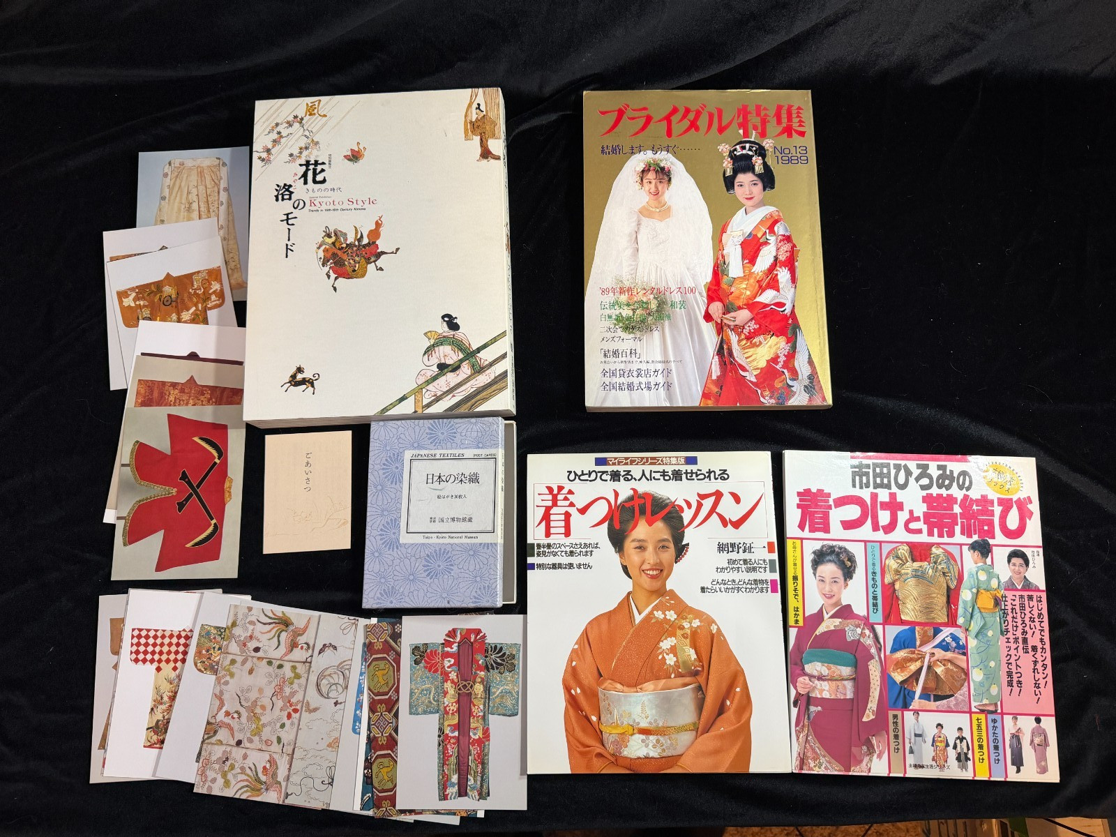 1999 Kyoto National Museum: Trends in 16th-19th Century Kimono Book & Postcards