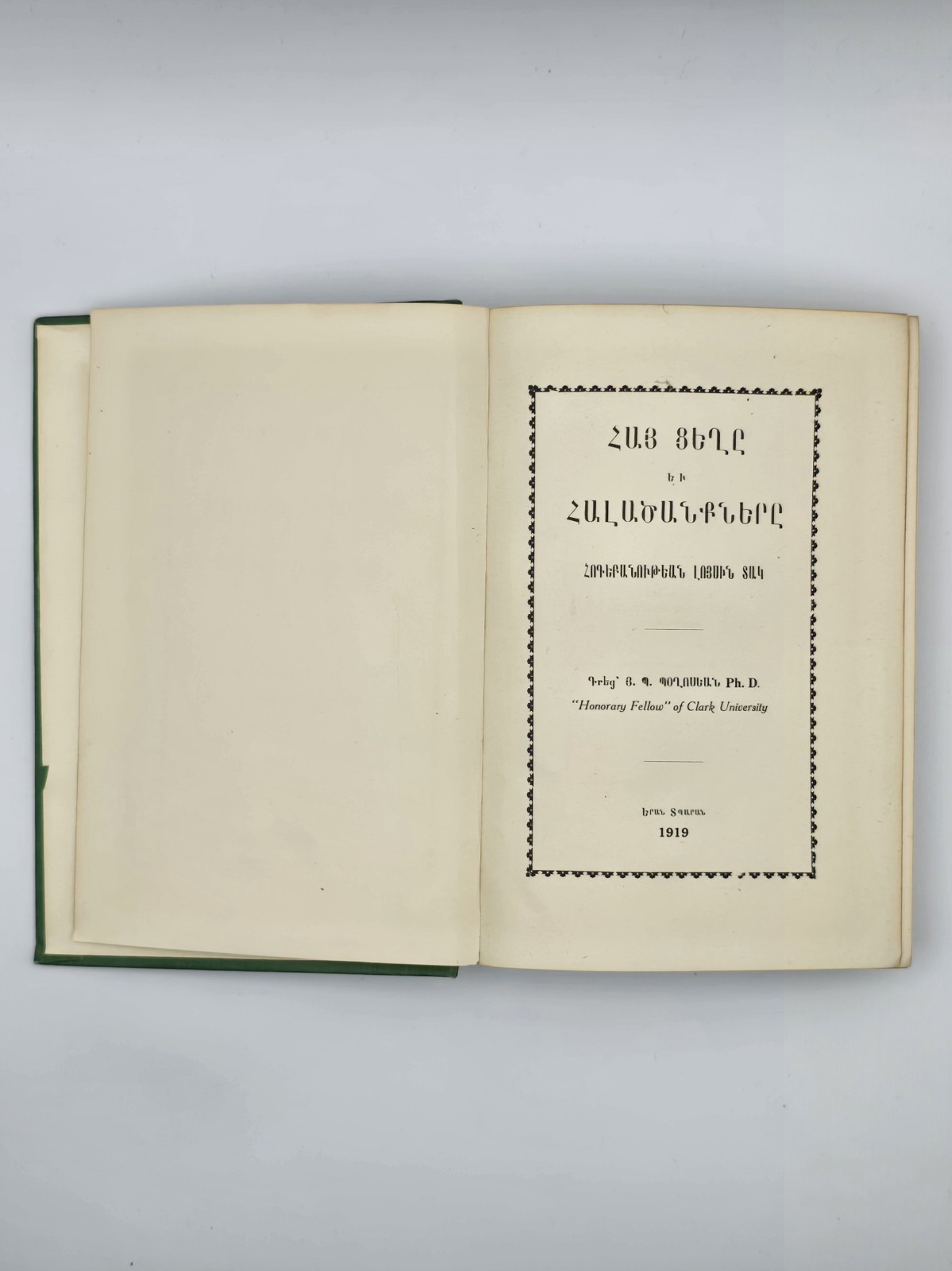 Armenian Antique Book: ??? ???? ?? ???????????? H.BOGHOSIAN / 1919 BOSTON, MASS.