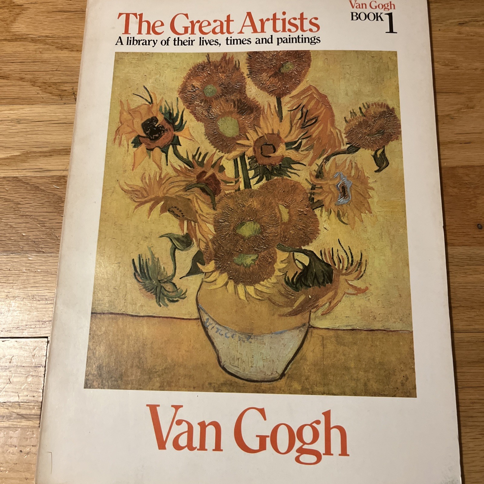 The Great Artists Book #1 Vincent Van Gogh Funk & Wagnalls 1978