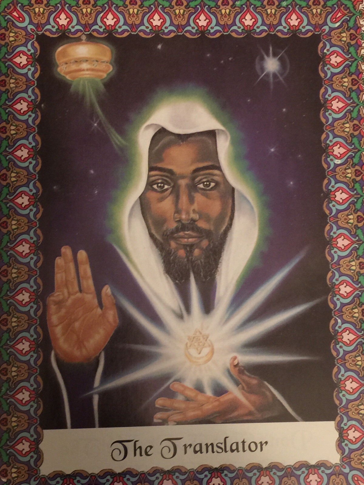 El’ Holy Qur’an Translated By Dr Malachi Z York, Rare, And Collectible