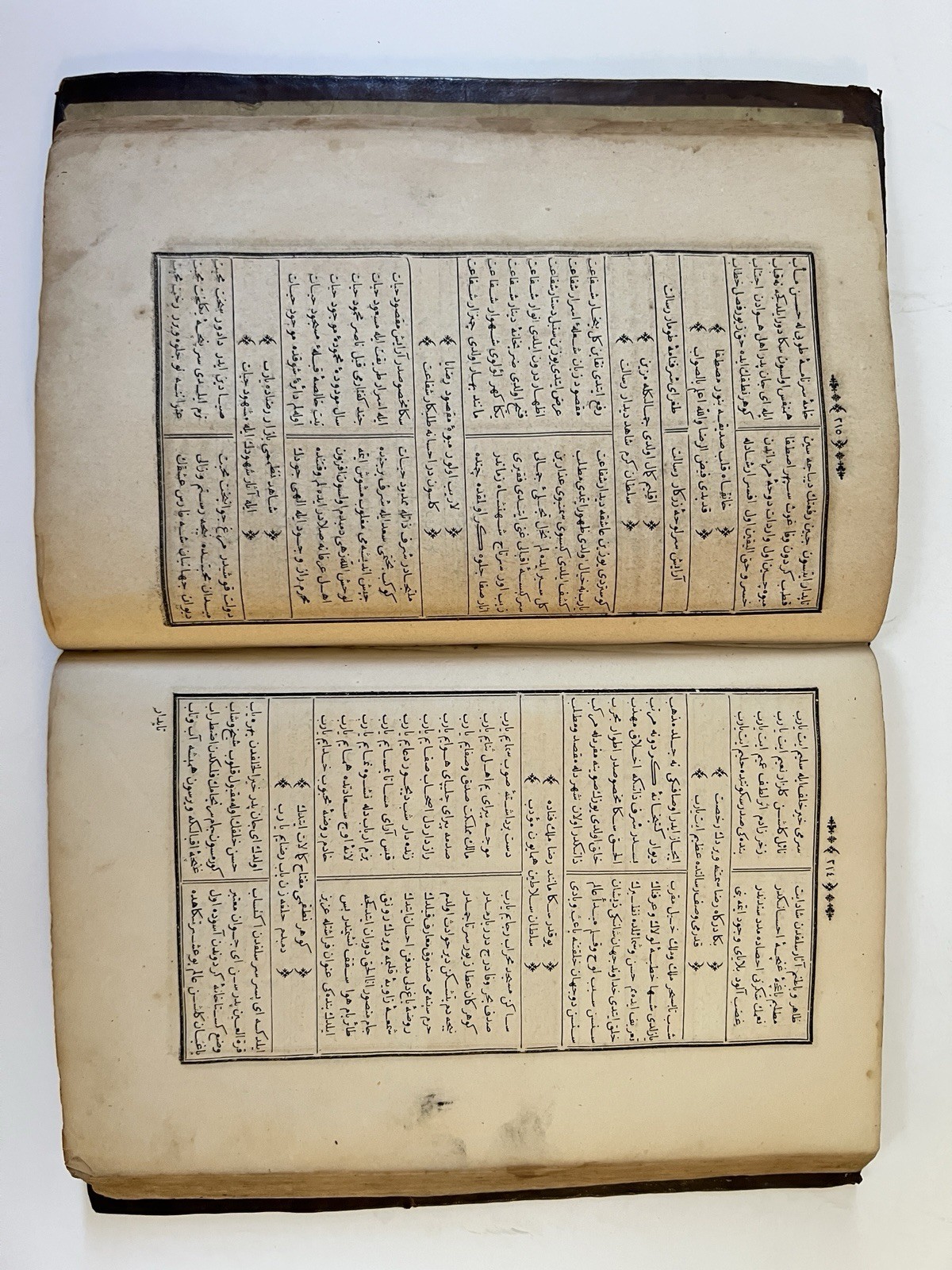 Antique 1856 Ottoman Turkish Leather Book Rare Sufi Poetry Varidat-i Gaybiyye