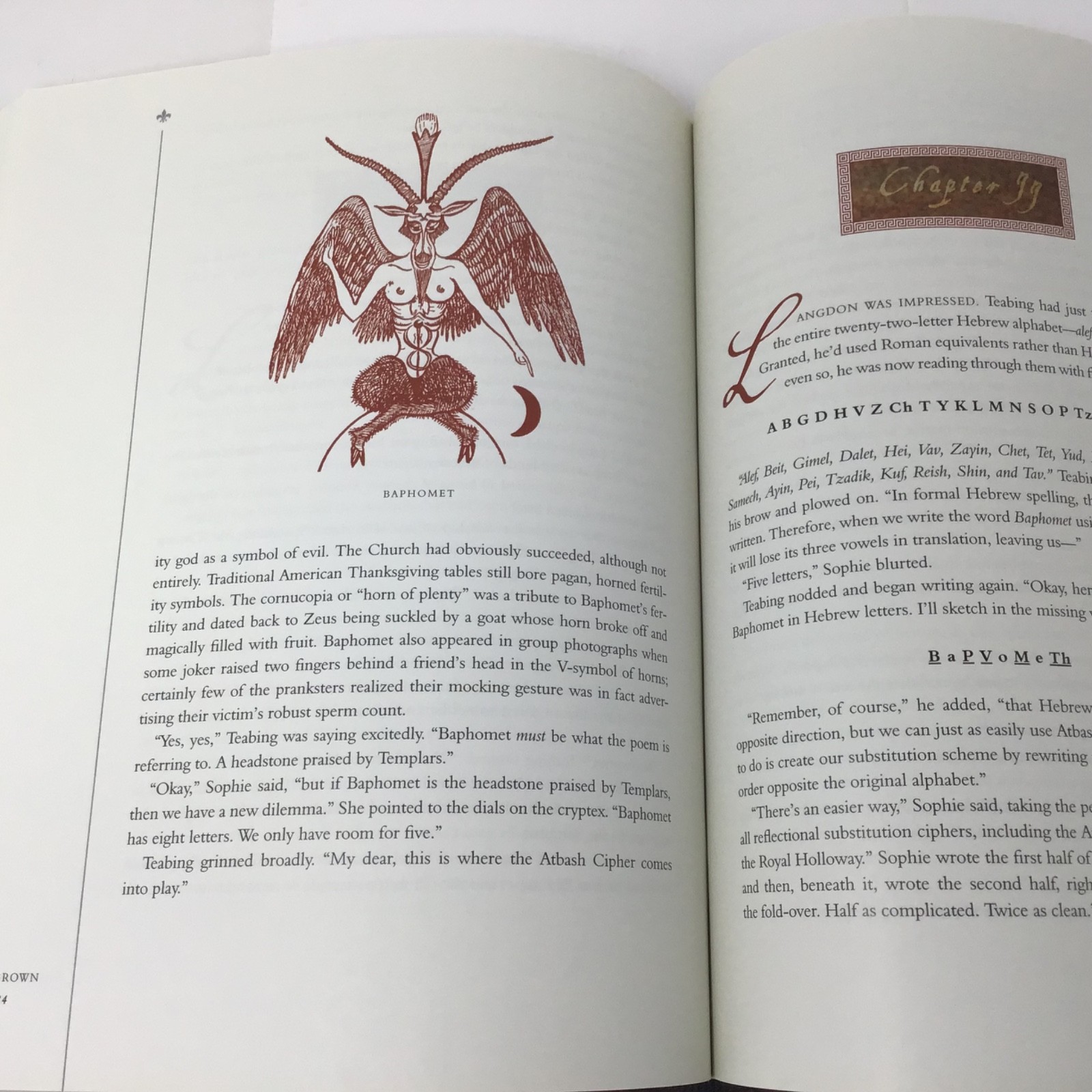 Dan Brown – The DaVinci Code – 2004 – Special Illustrated FIRST EDITION