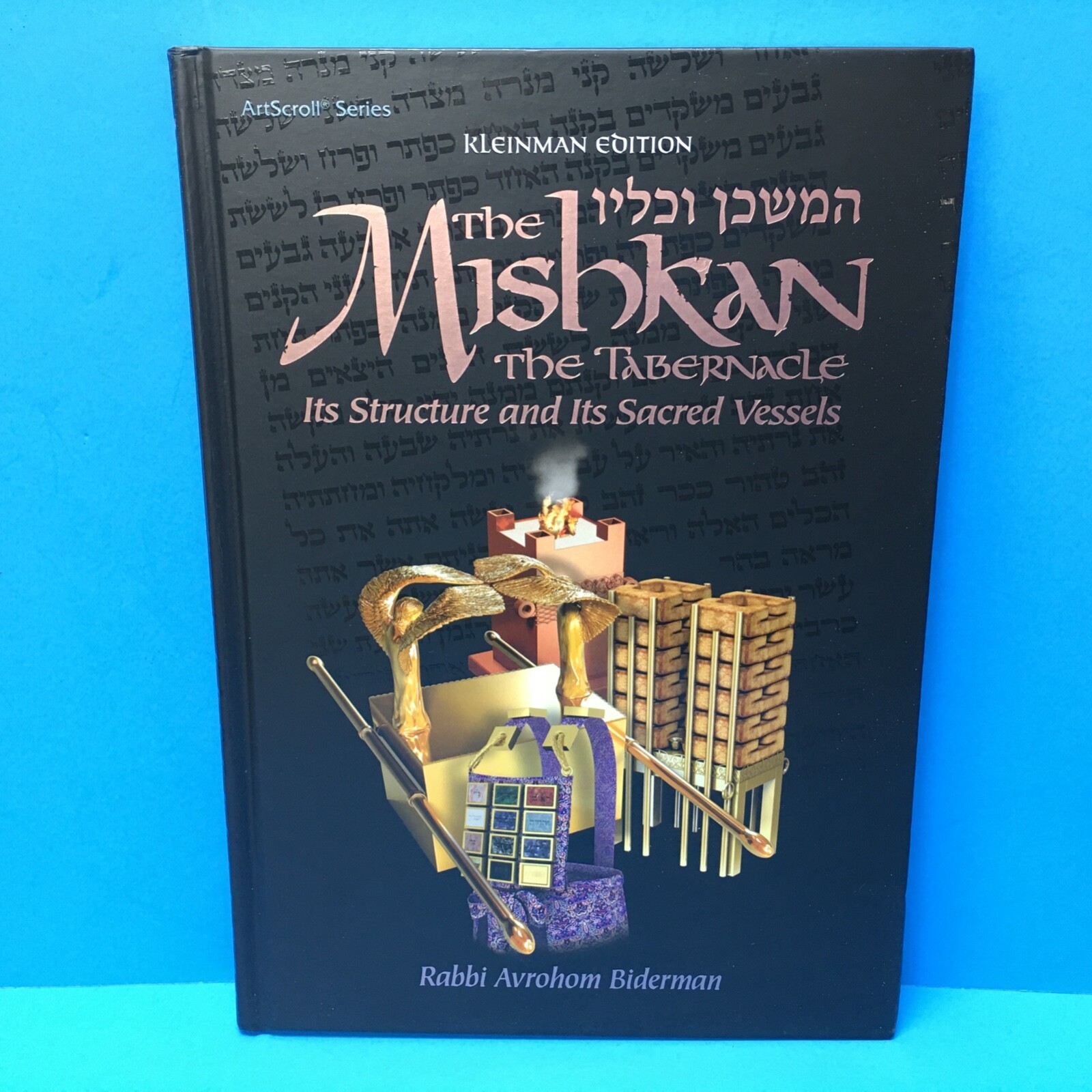 THE MISHKAN – THE TABERNACLE: ITS STRUCTURE and SACRED VESSELS by Rabbi Avrohom