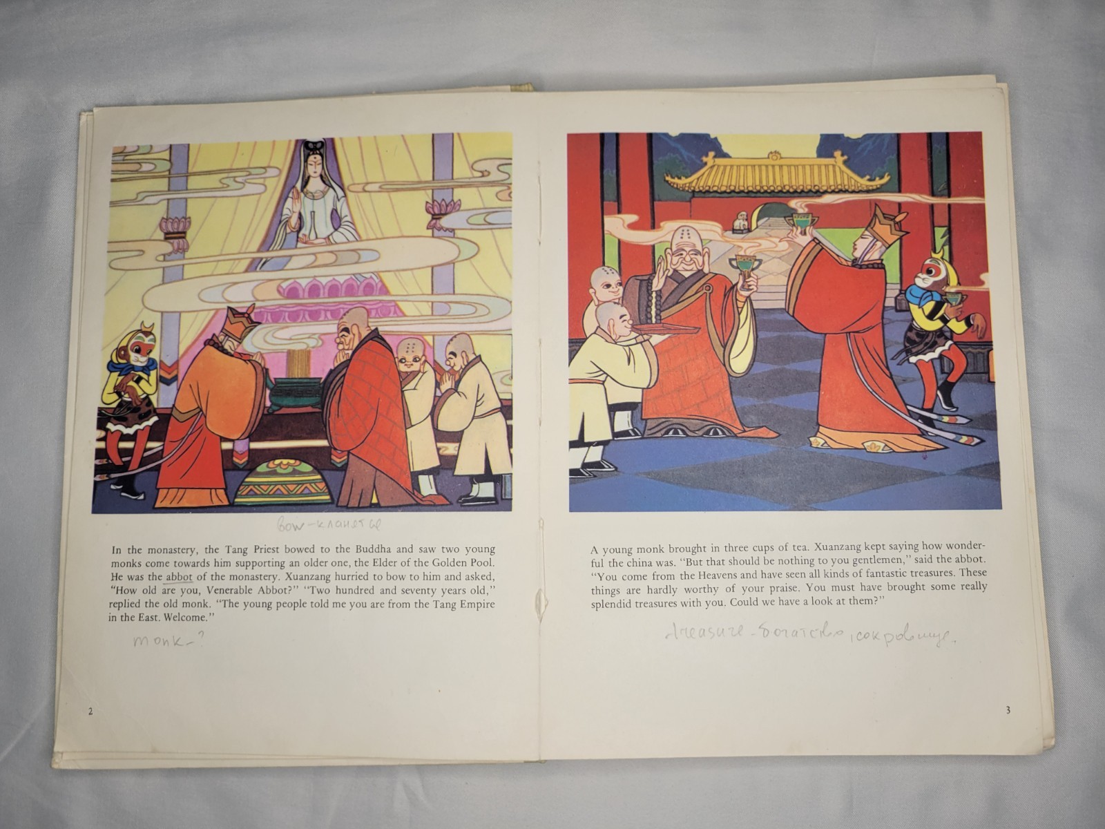 Two (2) Monkey Series Books First Edition 1985 – READ DESCRIPTION