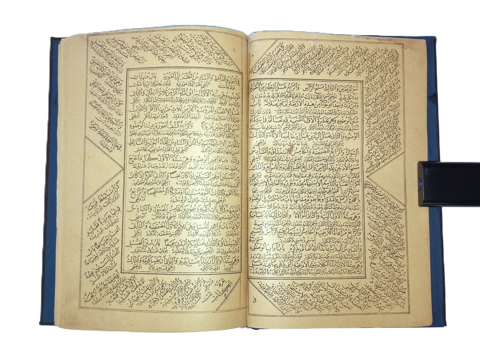 Old Print Islamic Antique Catechism Book