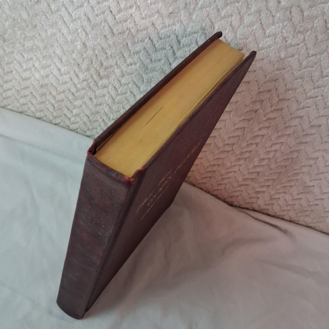 These Were God’s People: A Bible History William C. Martin 1966 HC Southwestern