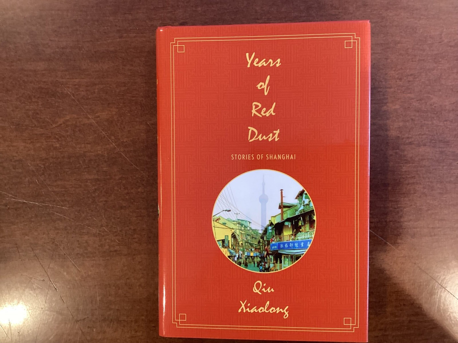Qiu Xiaolong / Years of Red Dust Stories of Shanghai Signed 1st Edition 2010