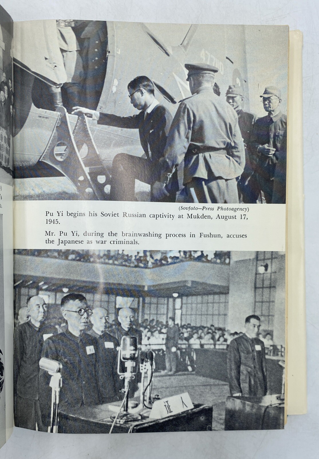The Last Manchu The Autobiography of Henry Pu Yi, the Last Emperor of China