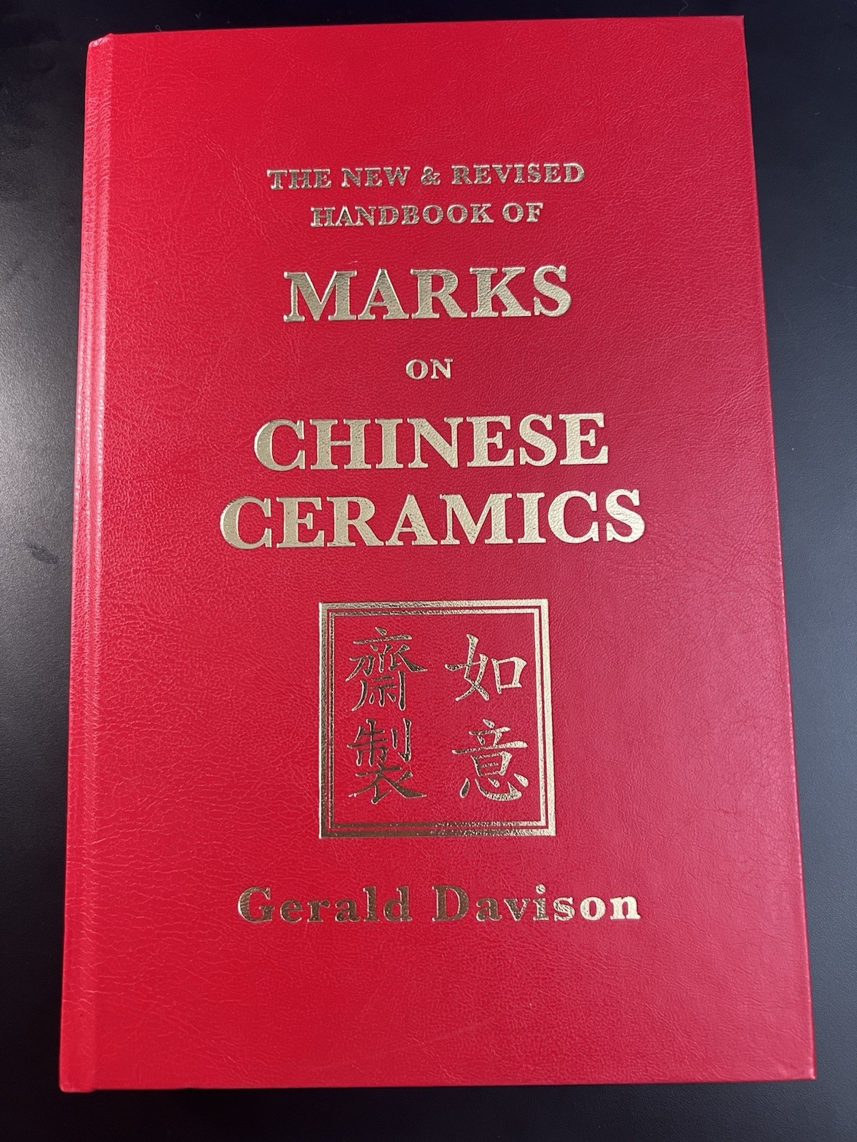 Marks On Chinese Ceramics