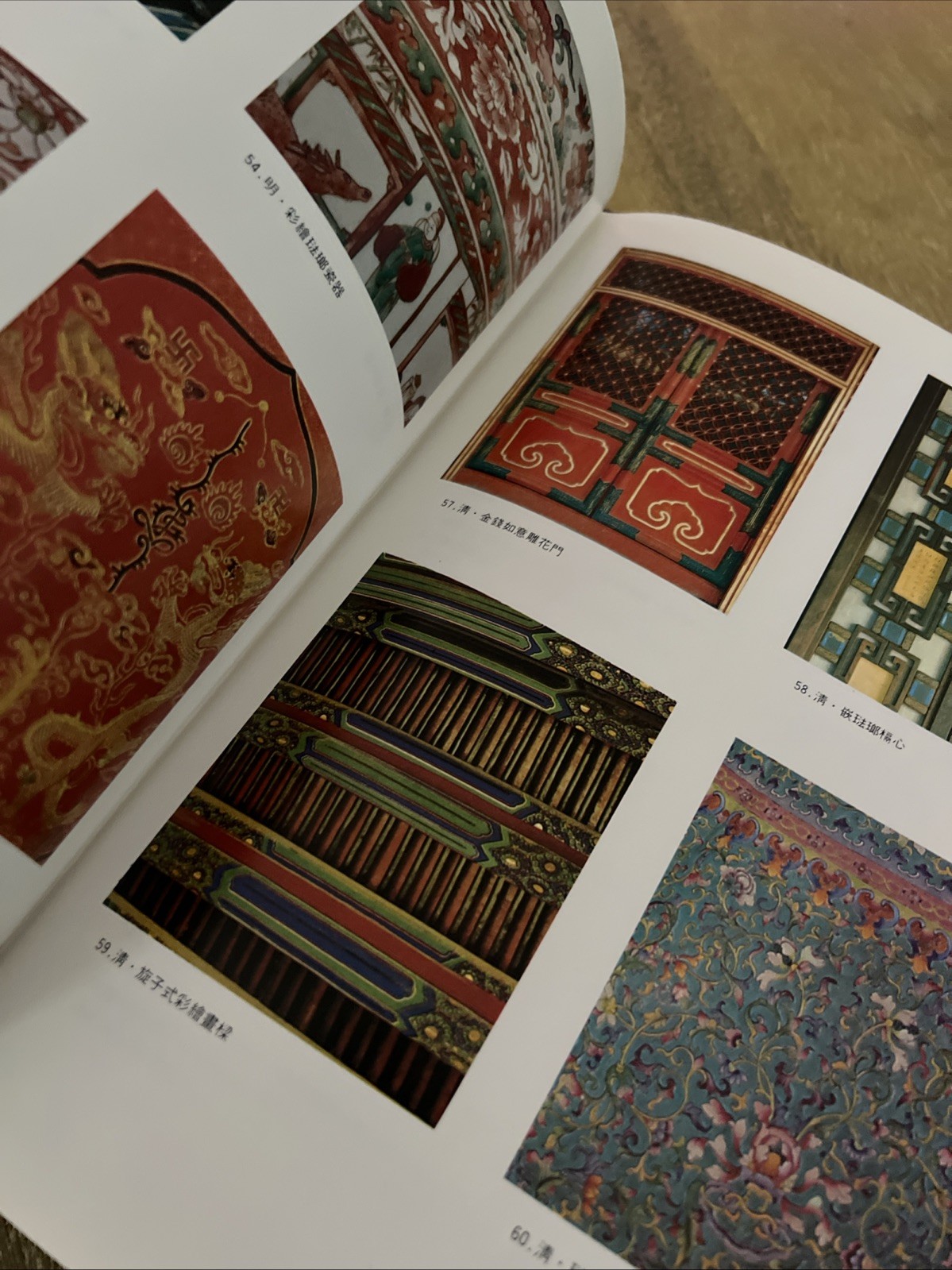 2 Volume chinese decorative design Books By Dept Of Textiles & Clothing Taipei